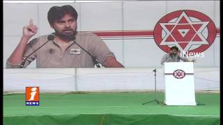 Watch BJP President Satish Invited to Party | Pawan Kalyan | Jana Sena Sabha in Tirupati | iNews Video