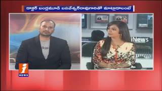 Watch Dentist Basaveswara Rao Interview Health & Beauty (27-08-2016) | iNews Video