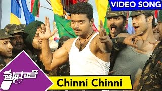 Watch Chinni Chinni Video Song Thuppaki Movie Songs ayathalapathy Vijay, Kajal Aggarwal Video