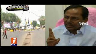 Watch Reason Behind Peddapalle Announce as New District in Karimnagar | Loguttu | iNews Video