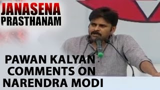 Watch Pawan Kalyan Sensational Comments On Narendra Modi Video