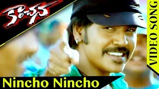 Watch Nincho Nincho Video Song Kanchana (Muni-2) Movie Songs Raghava Lawrence, Lakshmi Rai Video