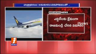 Watch Rajahmundry Jet Airways Creates Passengers Frear | iNews Video