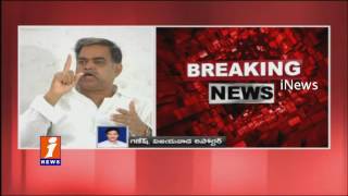 Watch Devineni Nehru Resigns To Congress iNews Video