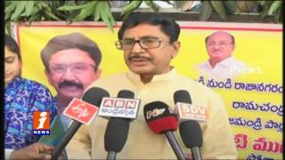 Watch I'm Ready to Resign MP Post For AP Special Status | Murali Mohan | iNews Video