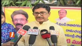 Watch TDP MPs Ready To Resign For AP Special Status Murali Mohan iNews Video