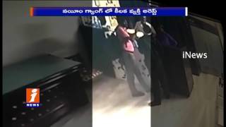 Watch Gangster Nayeem Main Follower Sanjeeva Reddy Arrested By SIT Police | Medak | iNews Video