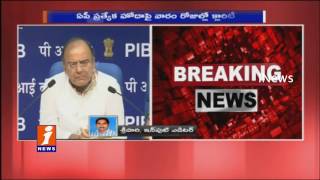 Watch AP Special Status Issue May Get Clarity in A Week Sujana Chowdary Meeting With Modi | iNews Video