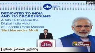 Watch Mukesh Ambani announces the launch of Reliance's JIO services Video