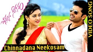Watch Chinnadana Neekosam Video Song Chinnadana Neekosam Movie Songs Nithin, Mishti Chakraborty Video