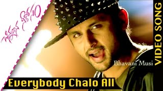 Watch Everybody Chalo All Video Song Chinnadana Neekosam Movie Songs Nithin, Mishti Chakraborty Video