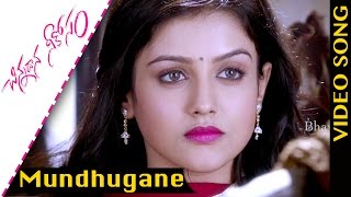 Watch Mundhugane Video Song Chinnadana Neekosam Movie Songs Nithin, Mishti Chakraborty Video