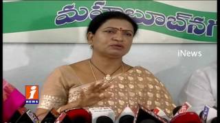 Watch DK Aruna Asks Political Parties To Support For Hunger Strike On Sep 3rd At Indira Park | iNews Video