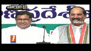 Watch Nalgonda Congress Leaders Forgot About District and Staying in Hyderabad | Loguttu | iNews Video