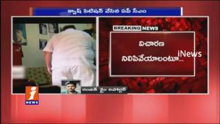 Watch Chandrababu Petition In High Court on Cash For Vote Case | iNews Video