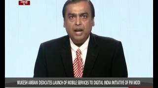 Watch Reliance Jio launch: Mukesh Ambani dedicates network to Digital India Initiative Video