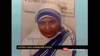 Watch Mother Teresa's canonization : Companion sister joel Sharing memories Video