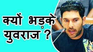 Watch Cricketer Yuvraj Singh Western Union Video