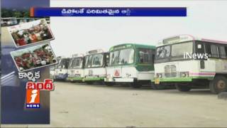 Watch Mahabubnagar Bharat Bandh Continues Peacefully | iNews Video