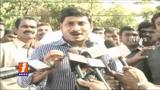 Watch Jagan Pay Tributes YS Rajasekhar Reddy on 7th Anniversary | iNews Video