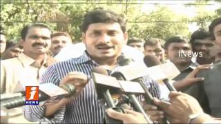 Watch YS Jagan Slams CM Chandrababu Over Vote For Note Case | iNews Video