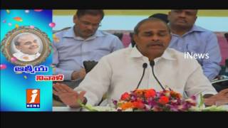 Watch iNews Special Story on Y. S. Rajasekhara Reddy | 7th Death Anniversary Video