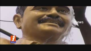 Watch YS Rajasekhara Reddy Death Anniversary Celebrations in Anantapur | iNews Video