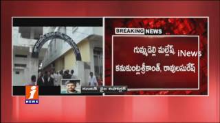Watch 62 Cases Filed 10 Held over Gangster Nayeem Case iNews Video