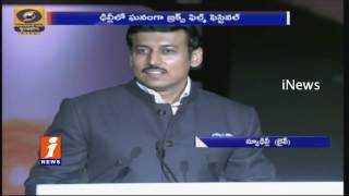 Watch Minister Col Rajyavardhan Rathore Participates in Delhi BRICS Film Festival | iNews Video