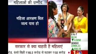 Watch What do women want from the next government? Video