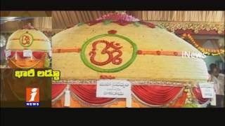 Watch Huge Ganesh Laddu Preparation in East Godavari Dist 32 Tons iNews Video
