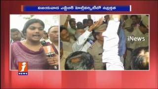 Watch NTR Health University Students Demands to Allot Seats for Non Locals Vijayawada iNews Video