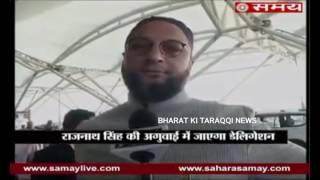 Watch AIMIM President Barrister AsaduddinOwaisi Reached Kashmir For All-Party Delegation Video