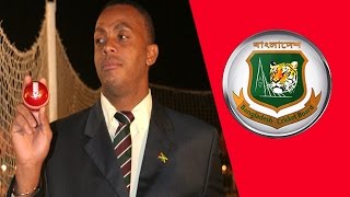 Watch Protivaban Bangladesh niye Romanchitto Courtney Walsh Video
