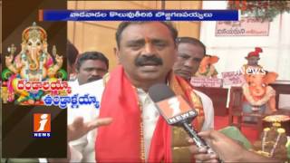 Watch Variety Ganesh Chaturthi Celebrations in Tirupati For AP Special Status iNews Video