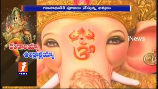 Watch Grand Celebrations of Ganesh Utsavalu in Rajahmundry | iNews Video