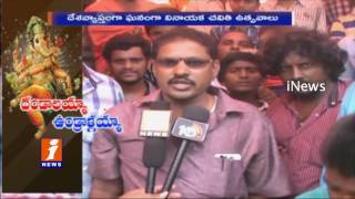 Watch West Godavari Youth Offers 1008 Kgs Laddu to Lord Ganesh For AP Special Status iNews Video