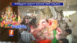 Watch Celebrations of Ganesh Chaturthi in Karimnagar iNews Video