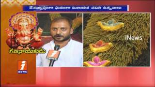 Watch 18 Feet Tall Ganesh Made With Agarbatti In Kakinada iNews Video