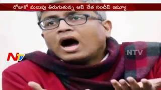 Watch Sacked AAP Minister Sandeep Kumar's PA Arrested over Sex Scandal Case Video