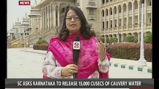 Watch Cauvery Issue: Karnataka CM convenes All Party Meet Video