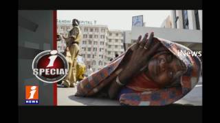 Watch Aarogyasri Scheme Plays Main Role In Govt Hospitals | i Special | iNews Video