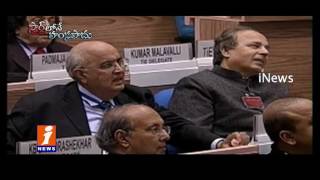Watch Startup India Scheme will Work Successfully Idinijam iNews Video