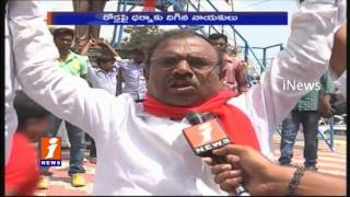 Watch Students & Leaders Protest in Guntur For AP Special Status | iNews Video