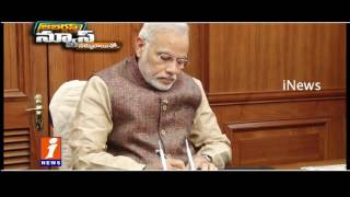 Watch Central Surprise Special Announcement on AP Jabardasth | iNews Video