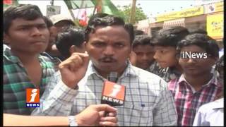 Watch Students Association Huge Rally Over AP Special Status | Guntur | iNews Video