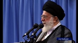 Watch Iran's supreme leader blasts Saudi royal family Video