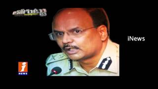 Watch Gangster Nayeem Encounter Affects Police Officers Loguttu iNews Video