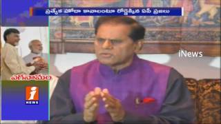 Watch T. Subbarami Reddy Comments on AP Special Status iNews Video