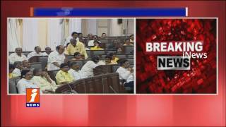 Watch AP Assembly Session Started AP Special Status iNews Video